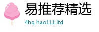 2025新澳门天天精准大全谜语对王中王493333WWW马头诗